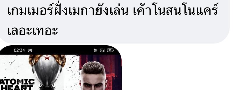 tasmeii's tweet photo. ขนาดพี่เอกเลือกลบทิ้งยังจะ 🤡 https://t.co/n6E6iwEJ2g