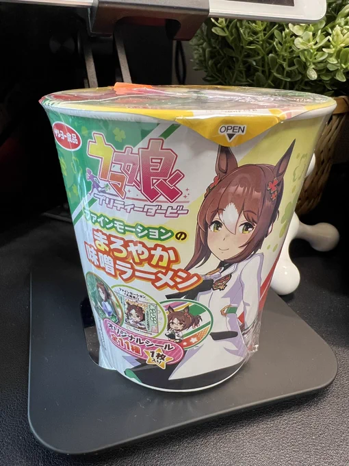 そしてコンビニ寄ったら殿下ップメンが売っててついつい買ってしまった。 