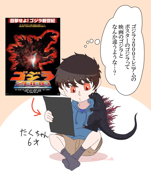 #今月描いた絵を晒す 
怪獣を描くのに疲れたときにこの2人を描くのが、息抜きにとても良い 