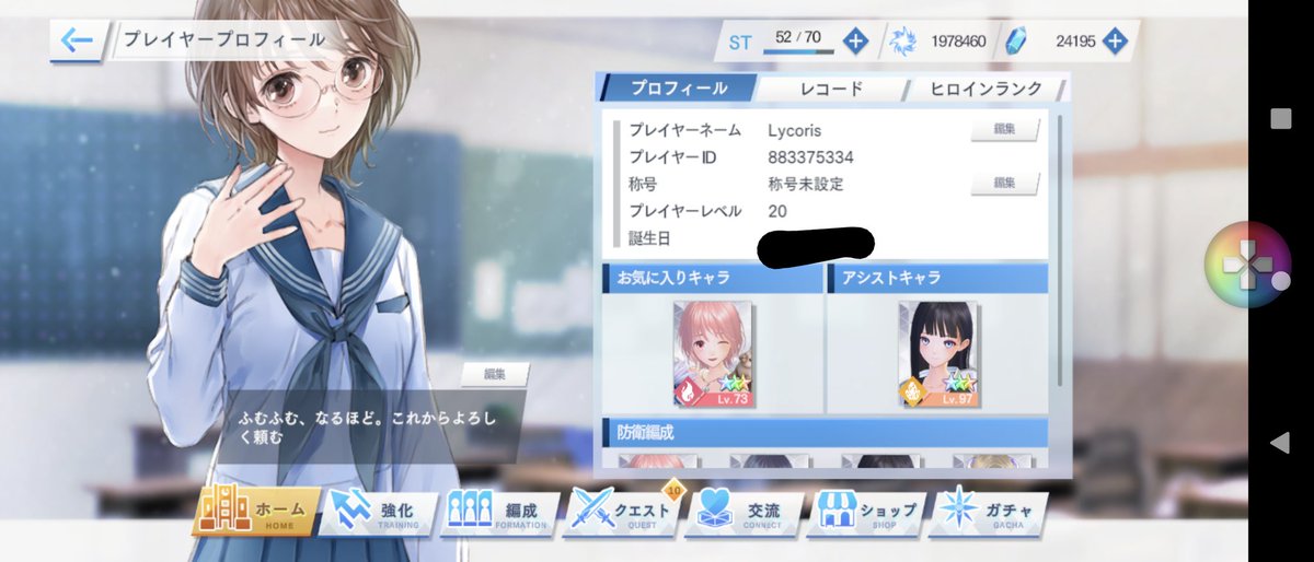 slot_No777's tweet photo. 宜しければフォローよろしくお願いします(≧∇≦)b
ID:883375334

#ブルリフS https://t.co/3vtWEdaDn5