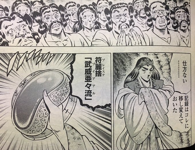 これ思い出したw https://t.co/1tby9P9U40 