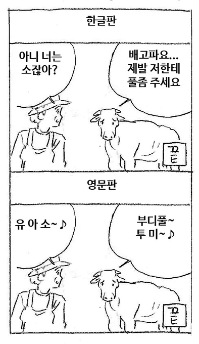 소 