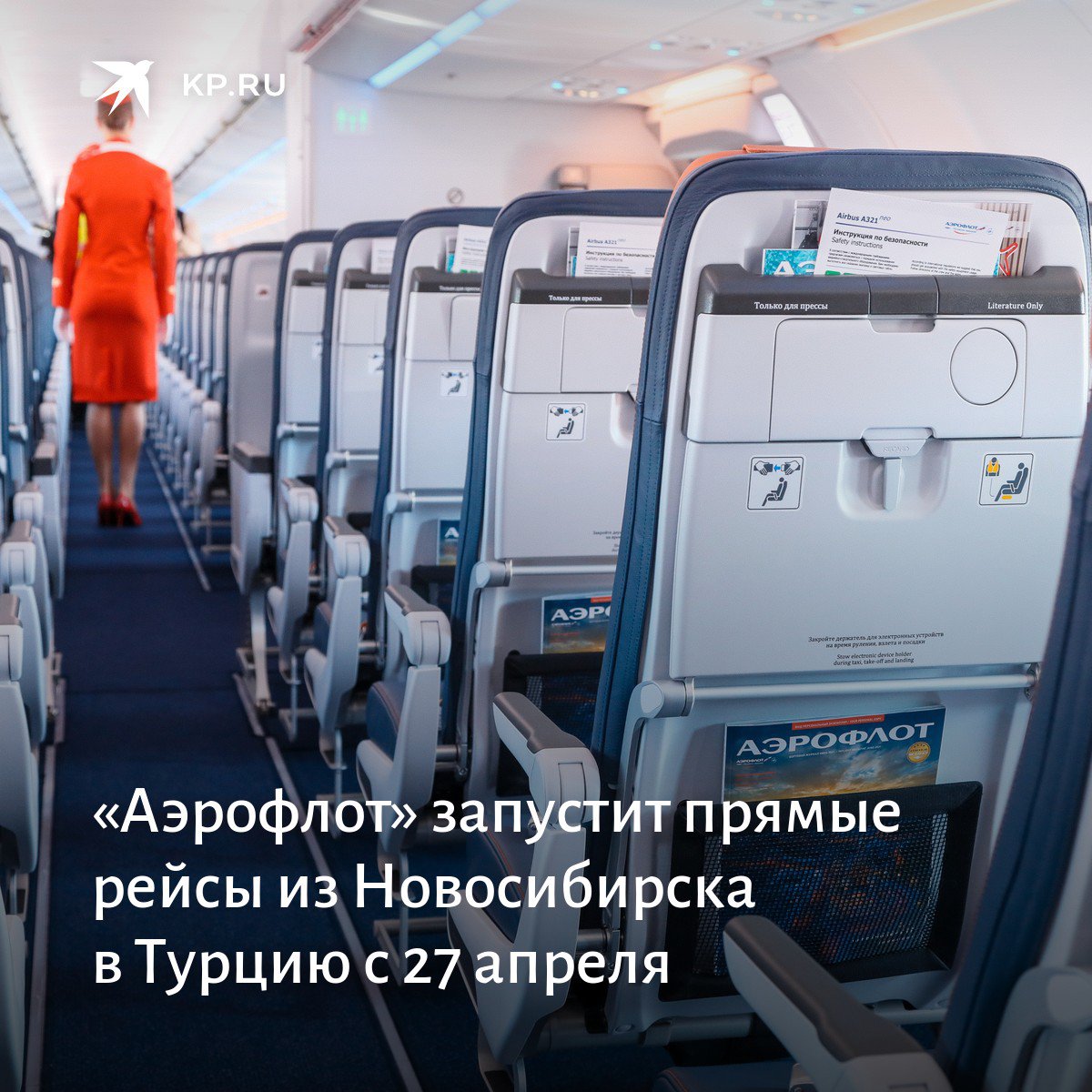 новосибирск бангкок прямой рейс. новосибирск бангкок прямой рейс. прямые рейсы в тайланд. новосибирск бангкок прямой рейс. иркутск бангкок авиабилеты прямой.