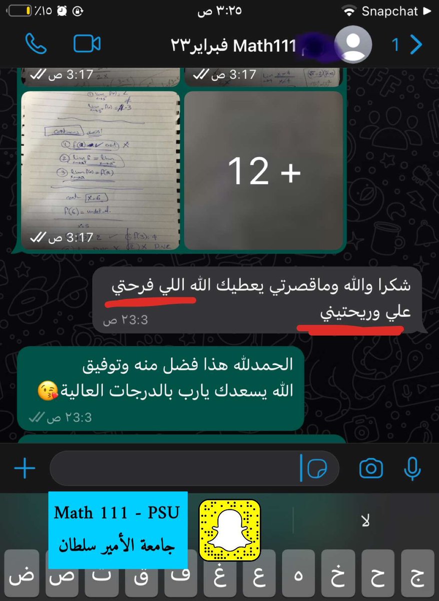 mathstatistic's tweet photo. #جامعة_الأمير_سلطان #جامعة #رياضيات #خصوصي #الترم_الثاني #اختبارات #math111 #math_111 #PSU #psu #girls #major #success #stat #تحضيري https://t.co/IagZcp9NMq