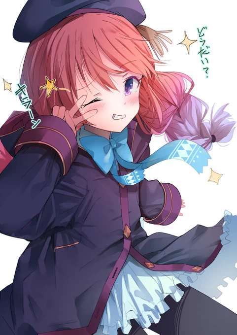 ユニちゃ・・・(*'ω`*) 