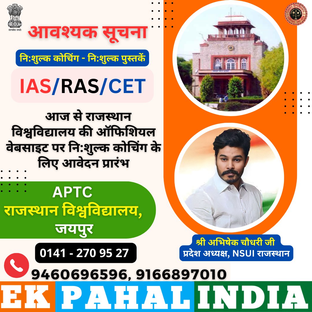 EkpahalindiaRaj's tweet photo. 🇮🇳🙏🏻🇮🇳
जय हिंद
#upsc #abhishekchsudhary #RajCMO #devamitsingh #upscexampattern #CMORajasthan #rasofficer #syllabus #freecoaching #ras #bhajanlajatav #ips #ias #rpsc #iasofficer #ashokgehlot51 #tinadabi #vacancy #ashokchandana #coaching #CMO #collegeeducation #ekpahalindia https://t.co/zIZ5TsSHLC