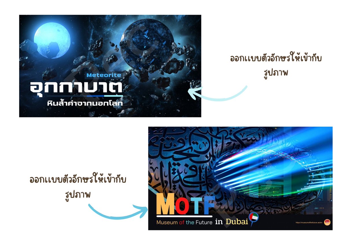 pecman tweet media