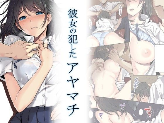 cfg_zb's tweet photo. ヤンキー先輩の言いなりになった清楚彼女😭😭
王道NTR展開!!メガネ地味ヒロインかと思ったら秒でメガネ外されて涙
3月07日まで半額セール中🥳🥳
詳細は→https://t.co/AaZ1B1HhYx https://t.co/6O6gS2fVKy