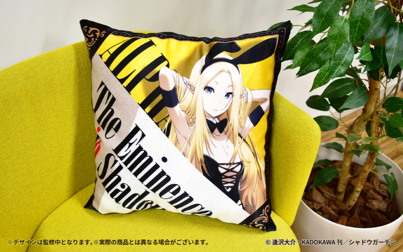 🌟実物写真公開🌟 「#陰の実力者 になりたくて！」モーリーオンライン