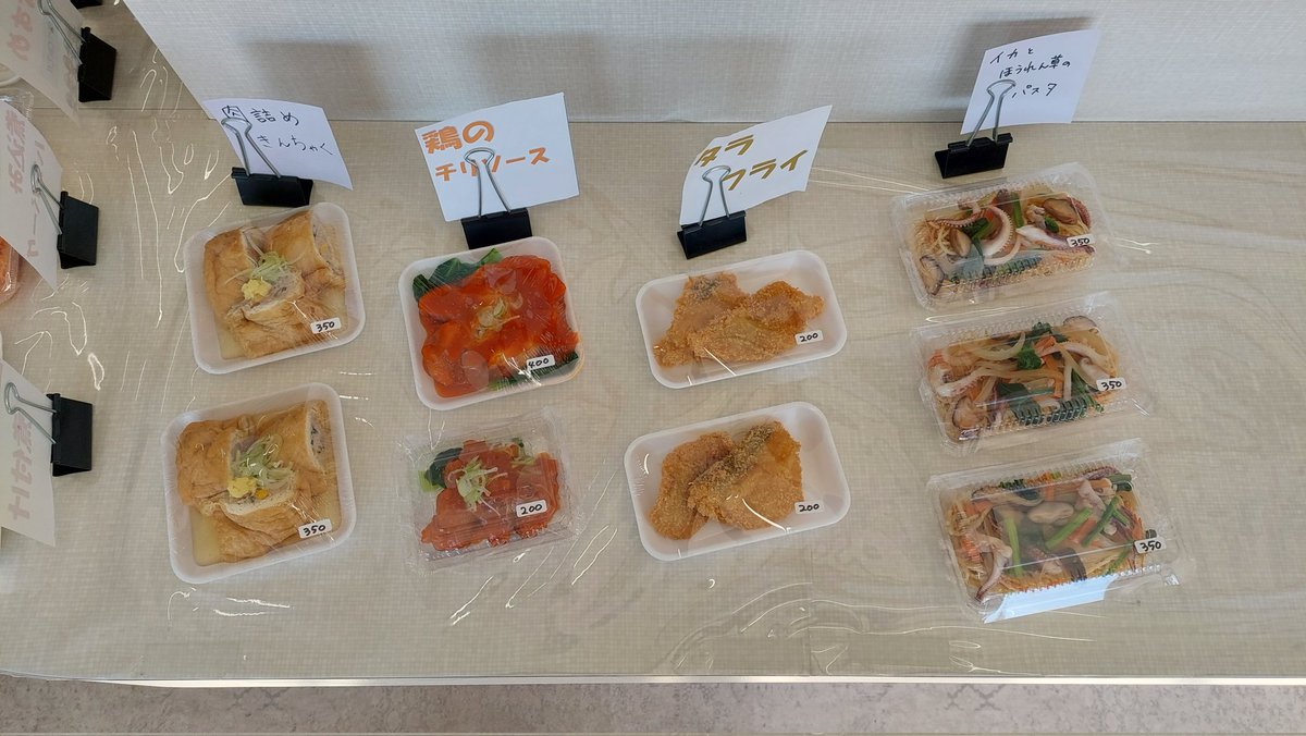 おはようございます👋😃☀️
今日の日替り惣菜です‼️
「煮込みハンバーグ」
「肉巻きおにぎり」
「生タラ煮付け」
「豚つくね」
「牛じゃが」などなど…
無くなり次第終了です！
お待ちしております🙇‍♂️