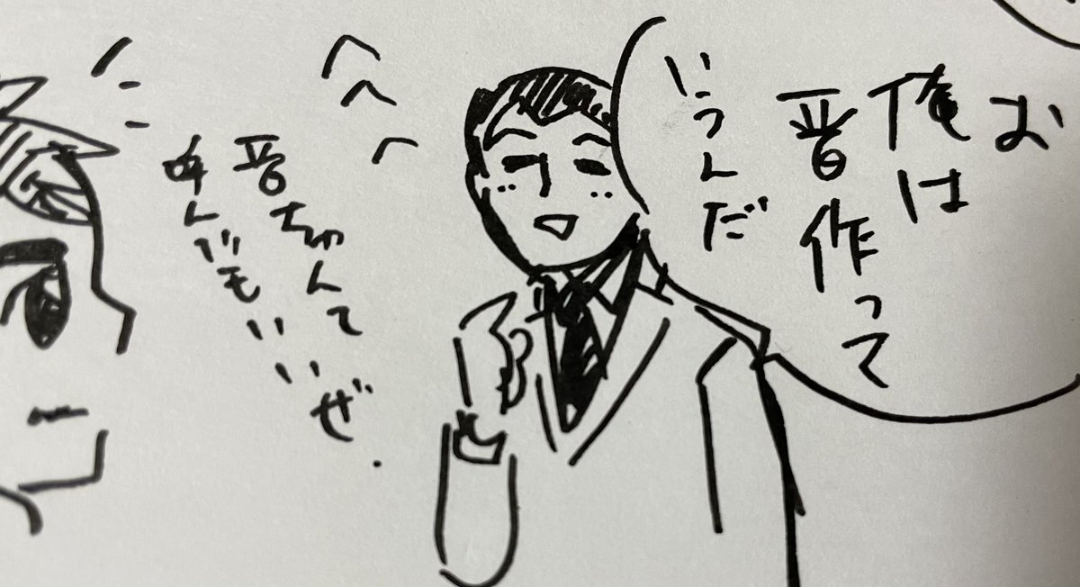 バビちゃんが好きすぎる男こと伊賀野氏が、リターナーでは浩一くん呼びだったのが気になり、 じゃあどうしてその呼び名になったのかなどを色々妄想しながら殴り書きしていたら、うっすらネームになってた次第😌  整理したら2-3ページくらいのℒℴνℯコメ漫画として描きます…w