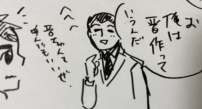 バビちゃんが好きすぎる男こと伊賀野氏が、リターナーでは浩一くん呼びだったのが気になり、 じゃあどうしてその呼び名になったのかなどを色々妄想しながら殴り書きしていたら、うっすらネームになってた次第😌  整理したら2-3ページくらいのℒℴνℯコメ漫画として描きます…w