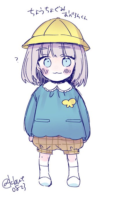 ちょうちょぐみです 