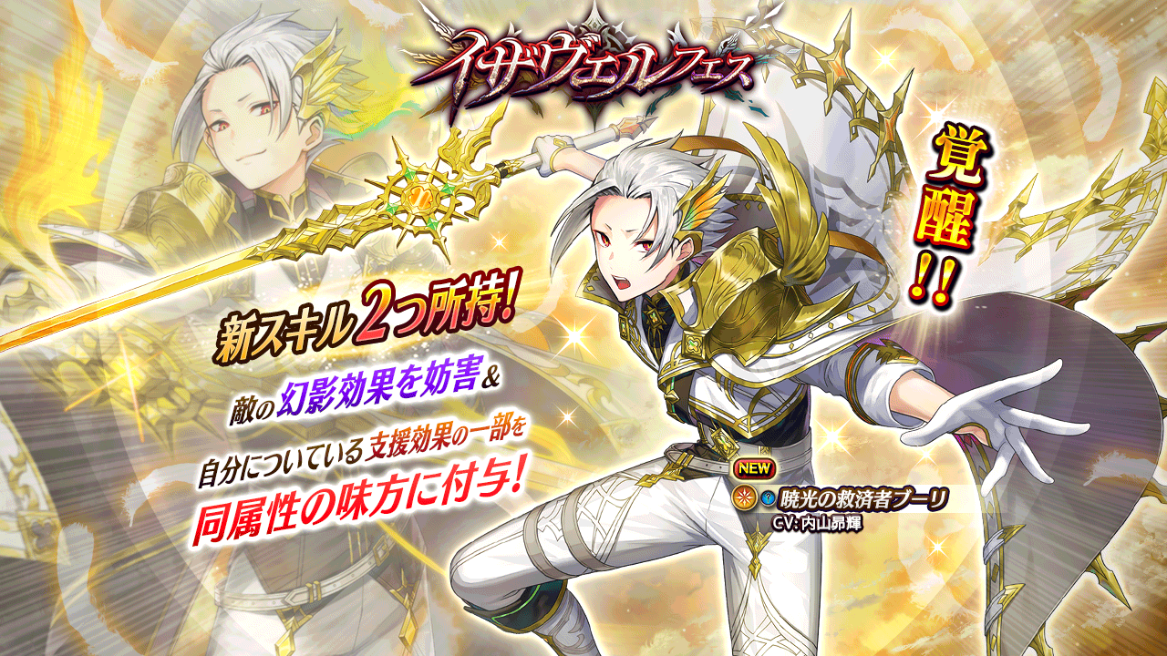 最終値下げ!!】戌亥とこ ヴァルコネコラボ アクリルスタンド