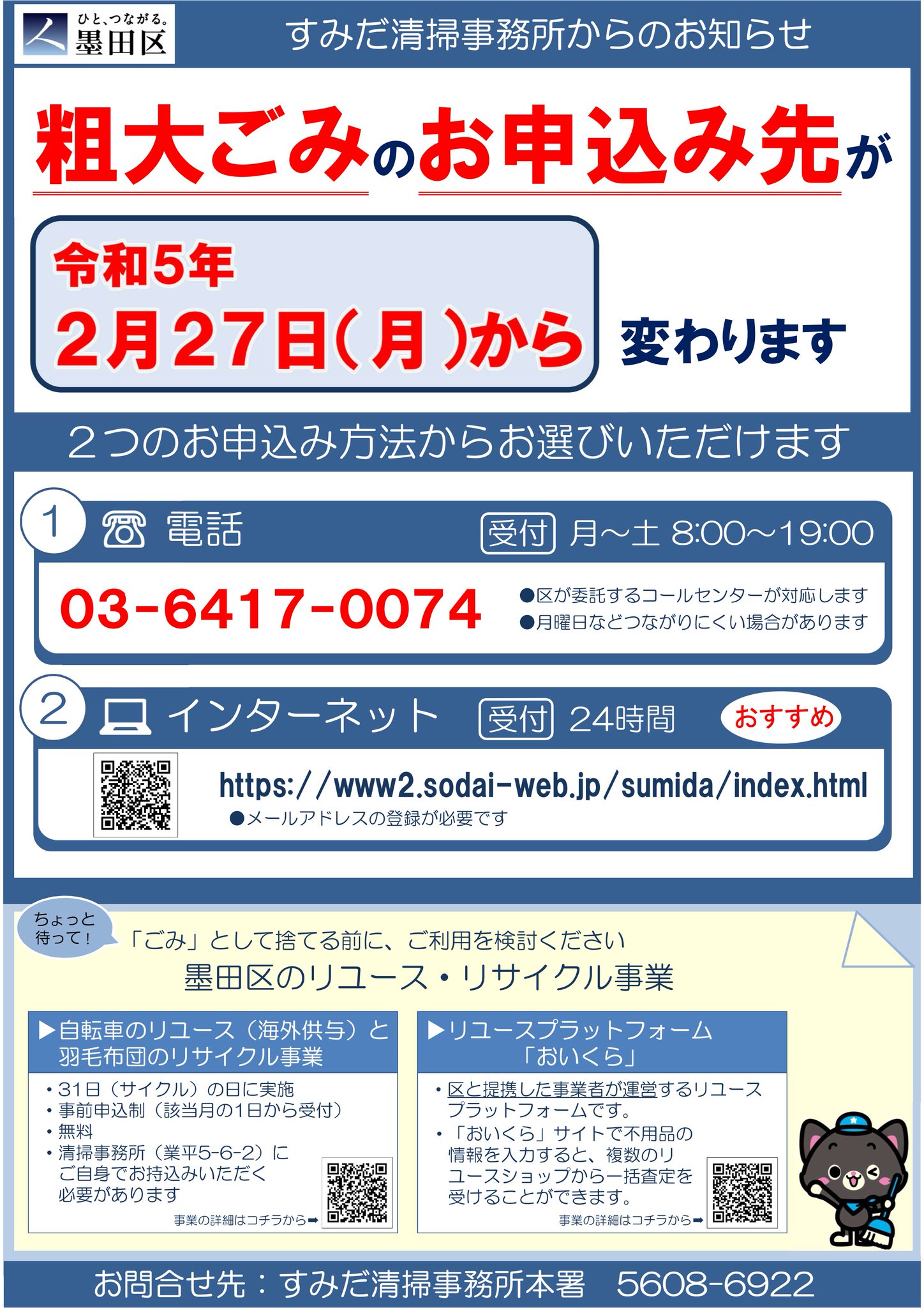 Rie Yoru Junko Communicate 未使用送料込み Junko = 八神純子 – Communication – Vinyl (Gatefold, LP