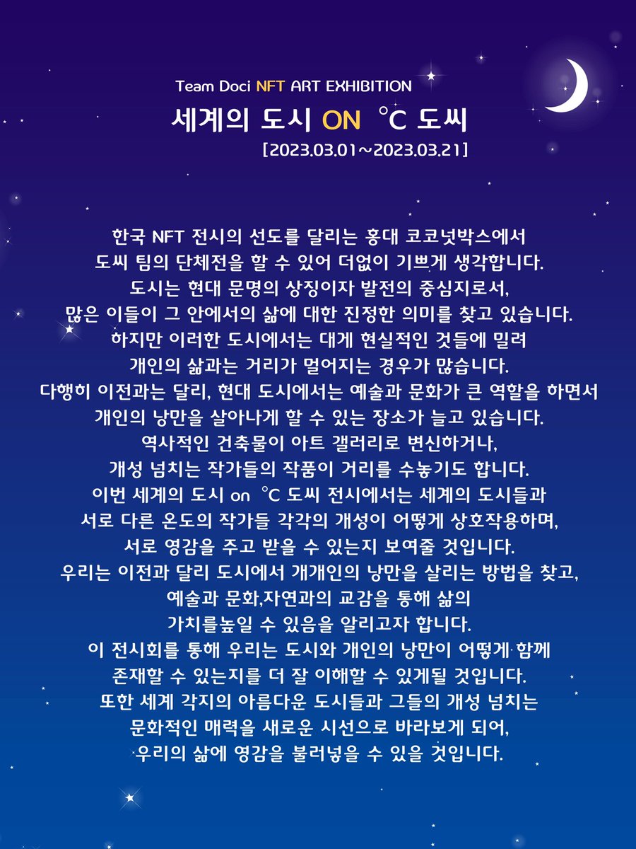 green3_8's tweet photo. 어제는 전시 준비하느라😭
리스팅을 새벽에 올리게 되었네요~
이미 올렸지만 ㅎ
3월 1일부터 전시될 예정입니다~
처음 연작해 보네요🥰
많은 관심 부탁드립니다💜

🌕✨장소: 서초 마포구 홍익로 3길 20 
.                     서교프라자 1층 코코넛 박스
🌕✨기간:  2023.03.01 -03.21 https://t.co/e1PFctLDZv
