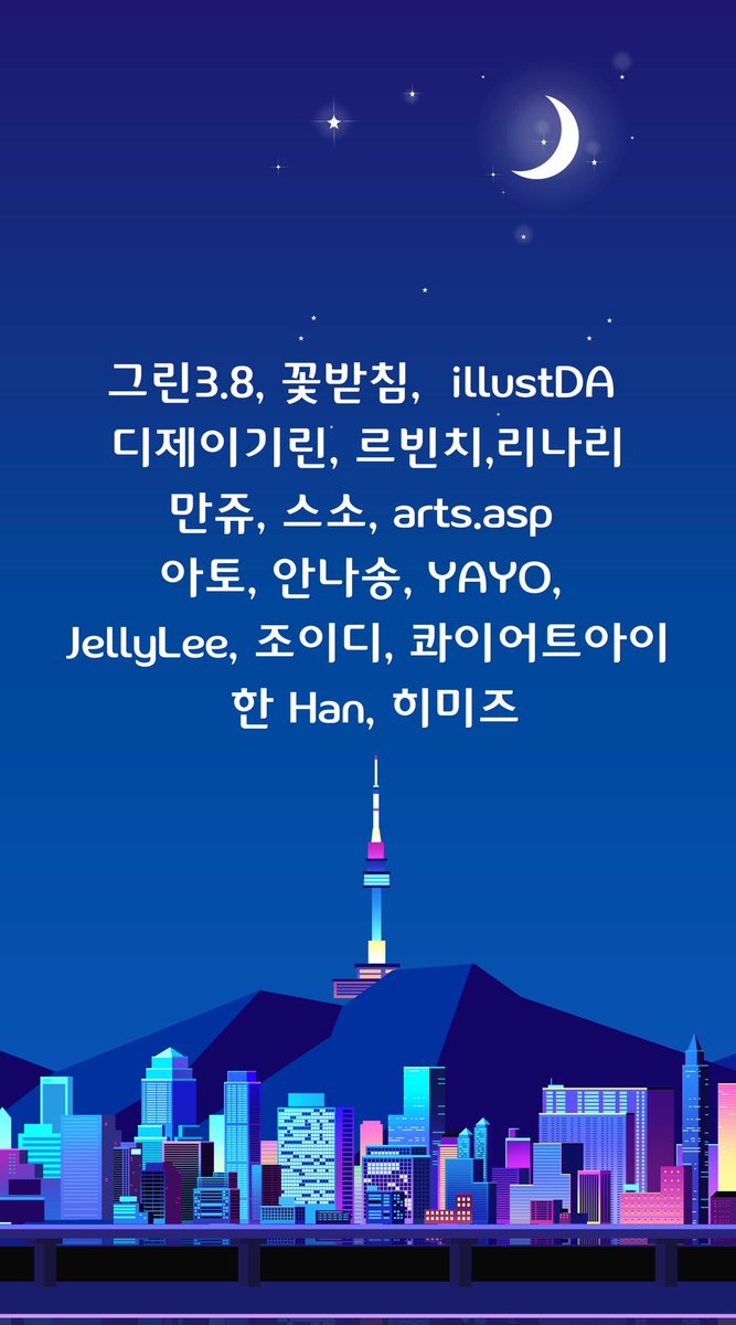 green3_8's tweet photo. 어제는 전시 준비하느라😭
리스팅을 새벽에 올리게 되었네요~
이미 올렸지만 ㅎ
3월 1일부터 전시될 예정입니다~
처음 연작해 보네요🥰
많은 관심 부탁드립니다💜

🌕✨장소: 서초 마포구 홍익로 3길 20 
.                     서교프라자 1층 코코넛 박스
🌕✨기간:  2023.03.01 -03.21 https://t.co/e1PFctLDZv