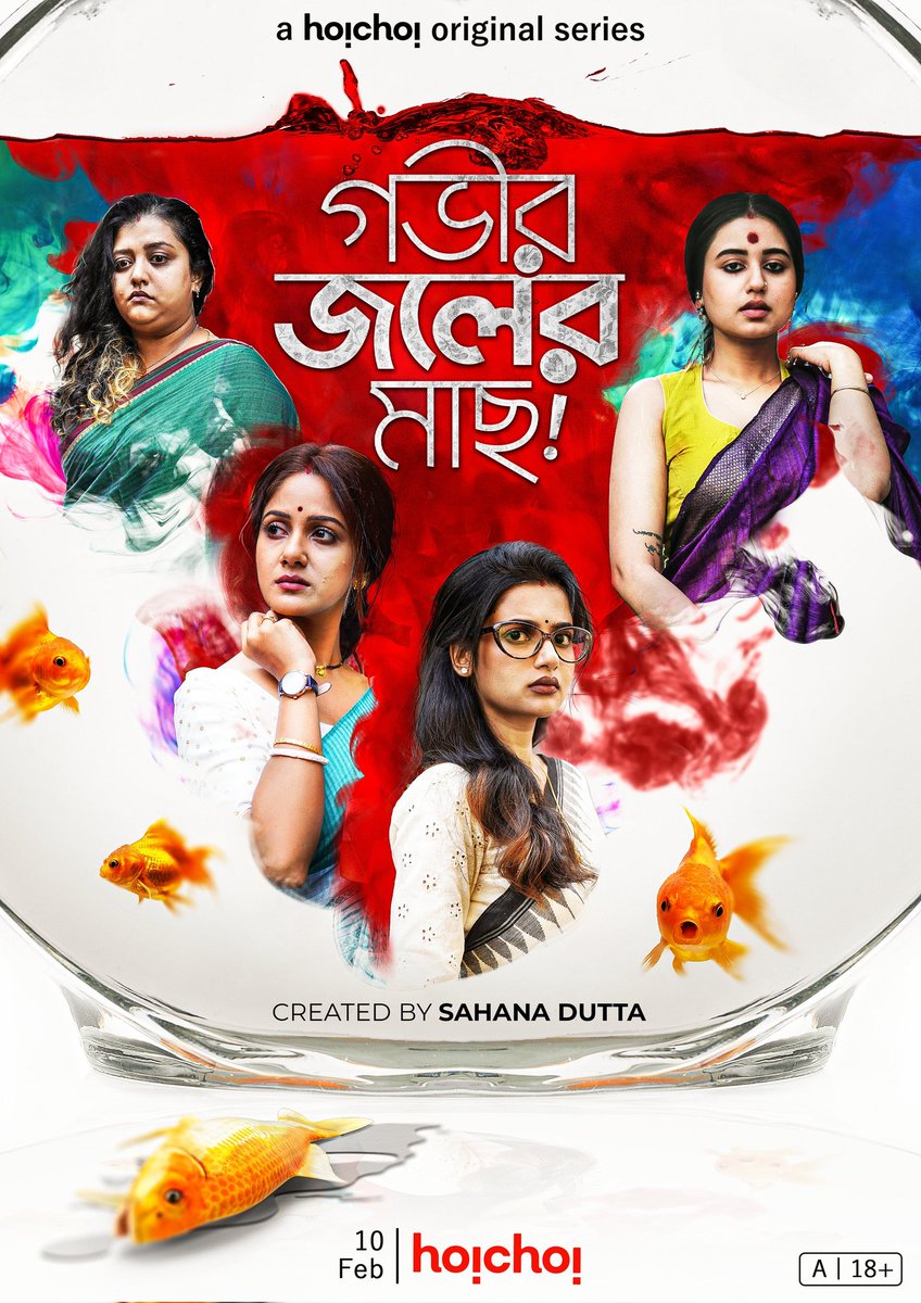 #GobhirJolerMaach - Episode 01 - The episode sets the plot of the series well.

The leads @AmiUshasi, #AnanyaSen, @TrinaSaha7 & @Iamswastika played their roles well.

@sahana_kajori's writing is good.

Waiting to watch other episodes.

Hoping another good series from @hoichoitv.