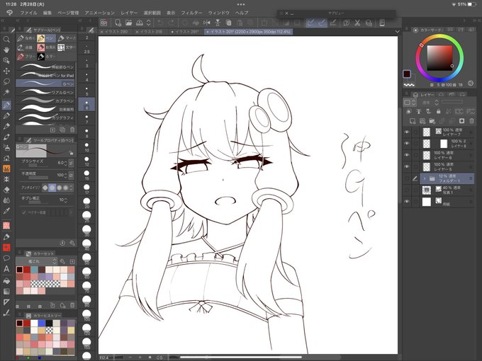 1年前くらいの描きかけのゆかりさん出てきた 確か嫌パン的ないやいやおしっこ見せてくれる的なやつだったはず(うろ覚え)後で完成させたいっすね 供養 