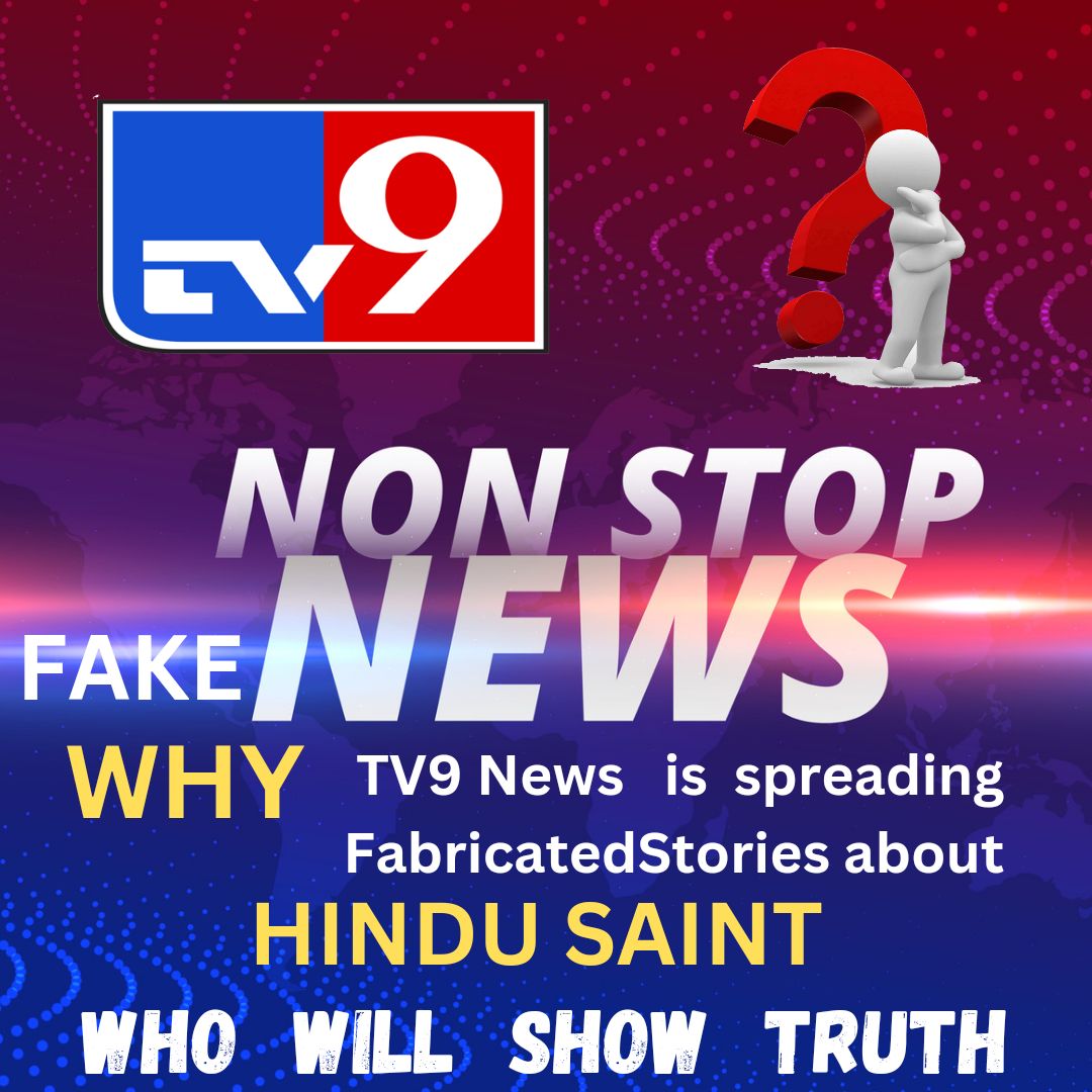 fourth pillar of democracy
 #भारत_की_मीडिया runs on foreign funding.  He doesn't care about the truth! Then
 Who Will Show Truth??
 say
 why tv9
 Why allergy to Hindu Saints??