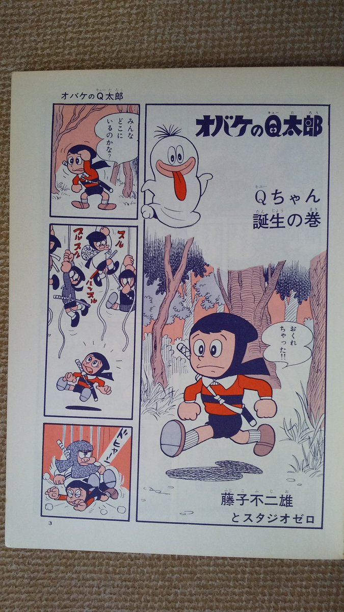 プーちゃん on X