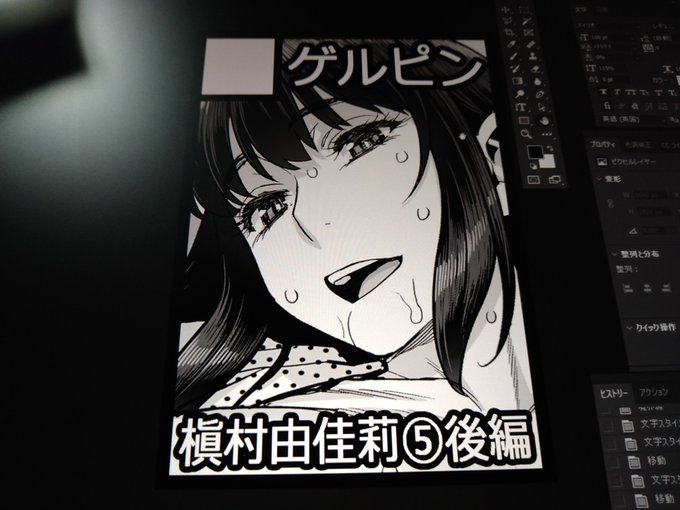 毎度同じだけど、こんな感じでいいでしょ。 