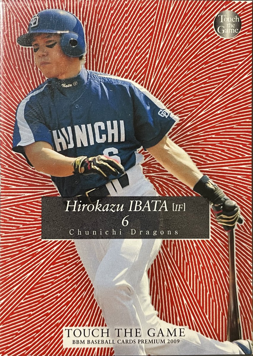 scarletfielder's tweet photo. #井端弘和
#堀越高校
#亜細亜大学
#1998年ドラフト5位

#BBMBaseballCardsPremium2009
#100シリ https://t.co/1TfbHjQE0w