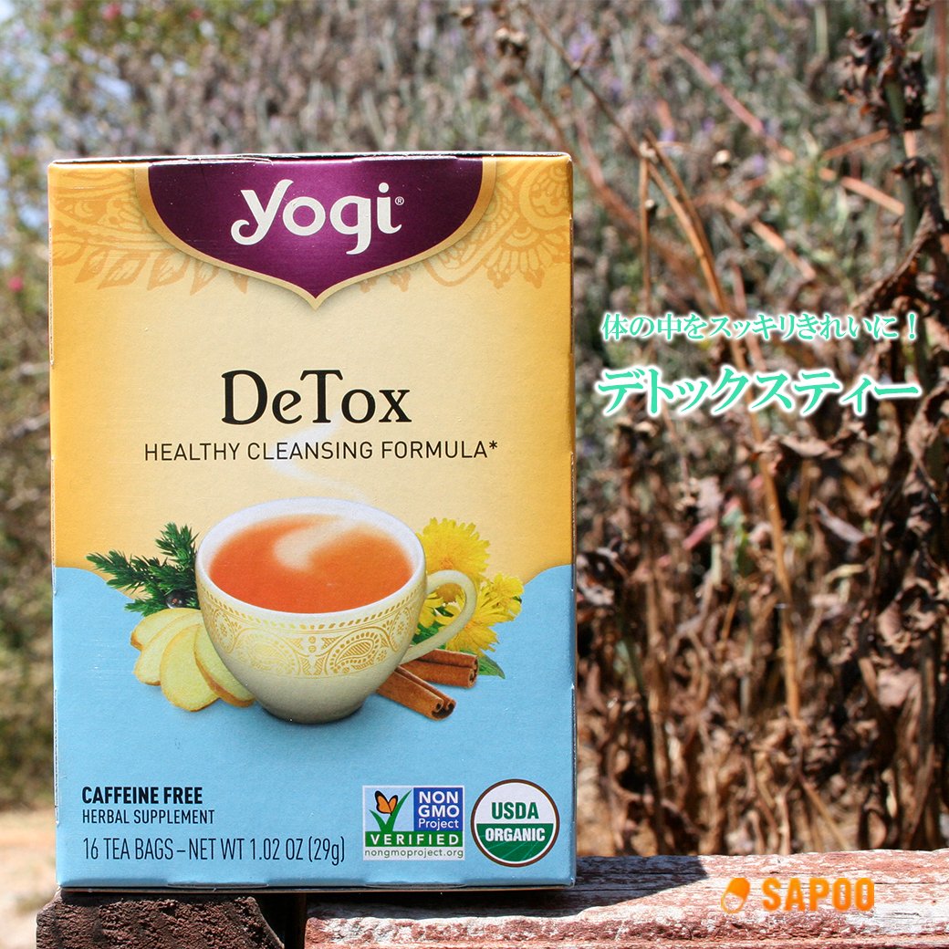 sapoo_official's tweet photo. 体内の不要物排出に人気のハーブティー「デトックスティー(YOGI TEA)」をご紹介いたします。

こんな方におすすめ💁
☑ スリムな体サポートに
☑ 寒さや水分による体の重さトラブルにお悩みの方
☑ お酒でダメージをうけやすい器官のケアに

https://t.co/uTJmZKBFqB

上記URLから✨ #sapoo #サプー https://t.co/JvbOaMpRLW