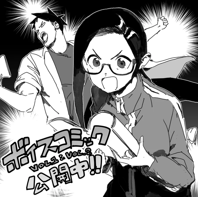 『亜人(デミ)ちゃんは語りたい』、高橋先生(CV:諏訪部順一さん)×早紀絵先生(CV:日笠陽子さん)の珠玉エピソードをボイスコミック化!まとめです。

告白回:第68話『佐藤早紀絵は恋をする』
https://t.co/mAWbzmb88C

イチャイチャ回:第72話『サキュバスさんは握りたい』
https://t.co/xGOqZSkSTl 