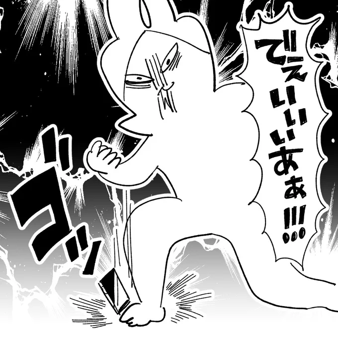ママの鳴き声
#育児漫画 #漫画が読めるハッシュタグ 