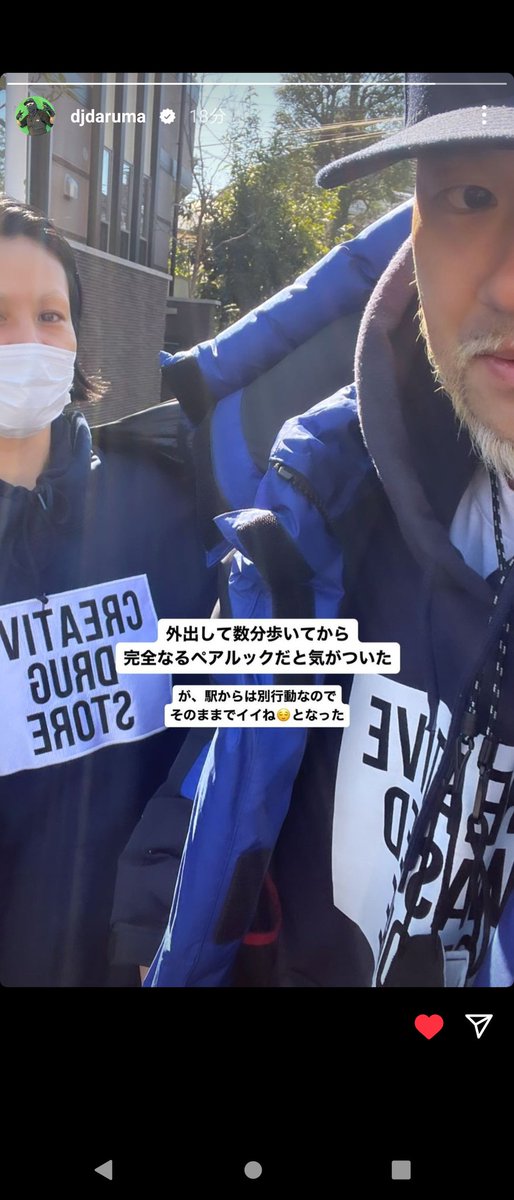 maso_oshi's tweet image. DARUMAさん夫婦が
可愛過ぎて🥰
素敵ですー💕
正に #LOVERED
instagram.com/stories/djdaru…
#DJDARUMA
#PKCS
#WHH