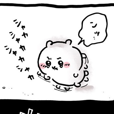 シャカブタ 