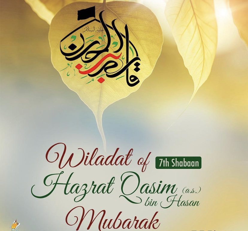 GraphtecHashim's tweet photo. ماہِ شعبان تجھ پہ ہے احسان ﺣﺴﻦ ؑ  کا.
اترا ہے تیری سات کو قرآن ﺣﺴن ؑ  کا.
تجھ کو بناگیا ہے مقدس ترین ماہ.
قاسمؑ بھی سخی ہے، سخی سلطان ﺣﺴﻦ ؑ  کا.❤️
#ولادت_قاسمؑ_ابن_حسنؑ 
#ولادت_شہزادہ_قاسمؑ https://t.co/i3L3OozWPi