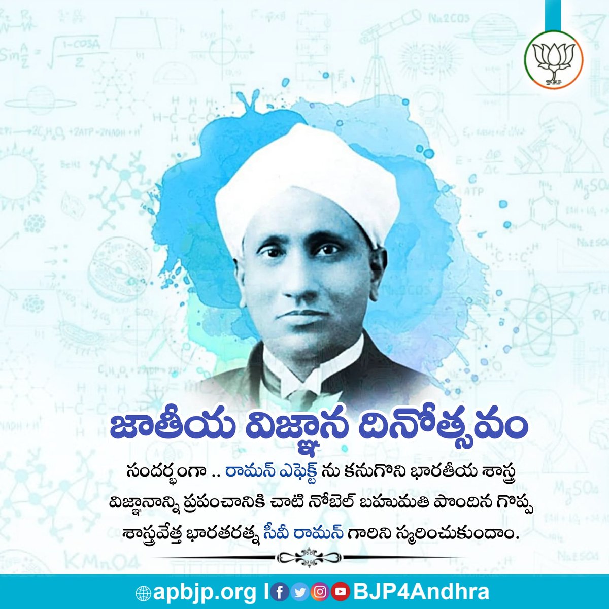 మధుకర్ / Madhukar / मधुकर tweet media