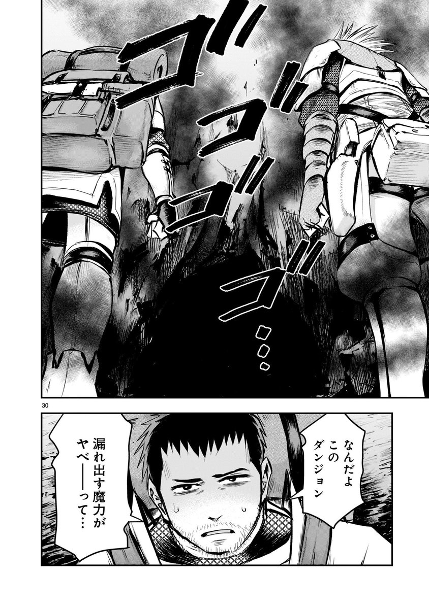🔥🔥#わいるどヒーローズ コミックス発売情報🔥🔥  『#元最強勇者の再就職』第2巻が本日発売!!  ダンのパーティーに、魔王の娘・ゼノビアが加入! 調子に乗ったおっさんは、高報酬のクエストを受けようとするが…!?  📘ご購入➡️https://amzn.to/3YUfJT9 📖試し読み➡️