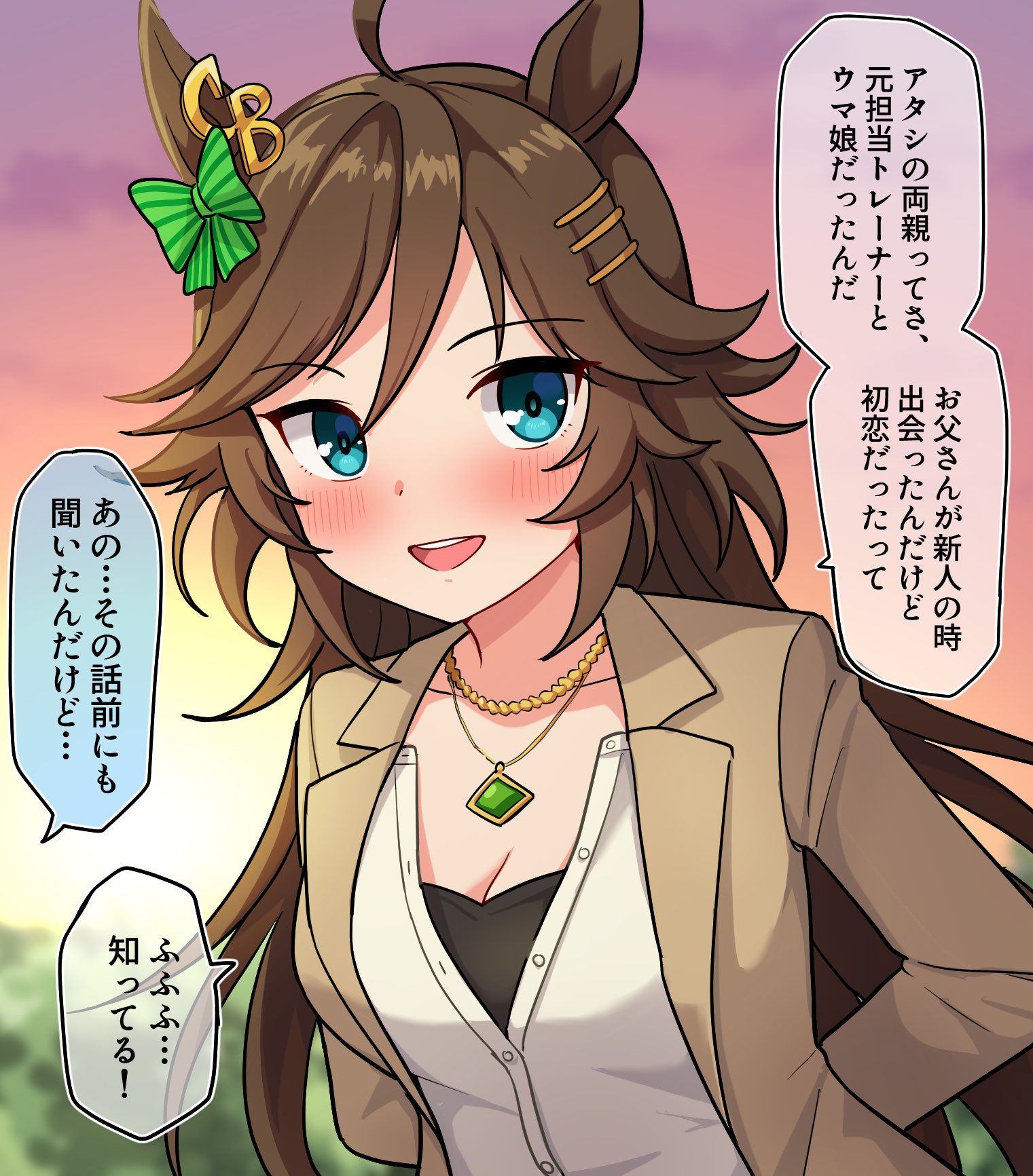 に*お様 ウマ娘 6th ミスターシービー まとめ売り Amazon | ウマ*娘 プリティーダービー ミスターシービー