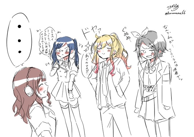 後日談的なやつrkgk https://t.co/rTs6PGH4Jt 