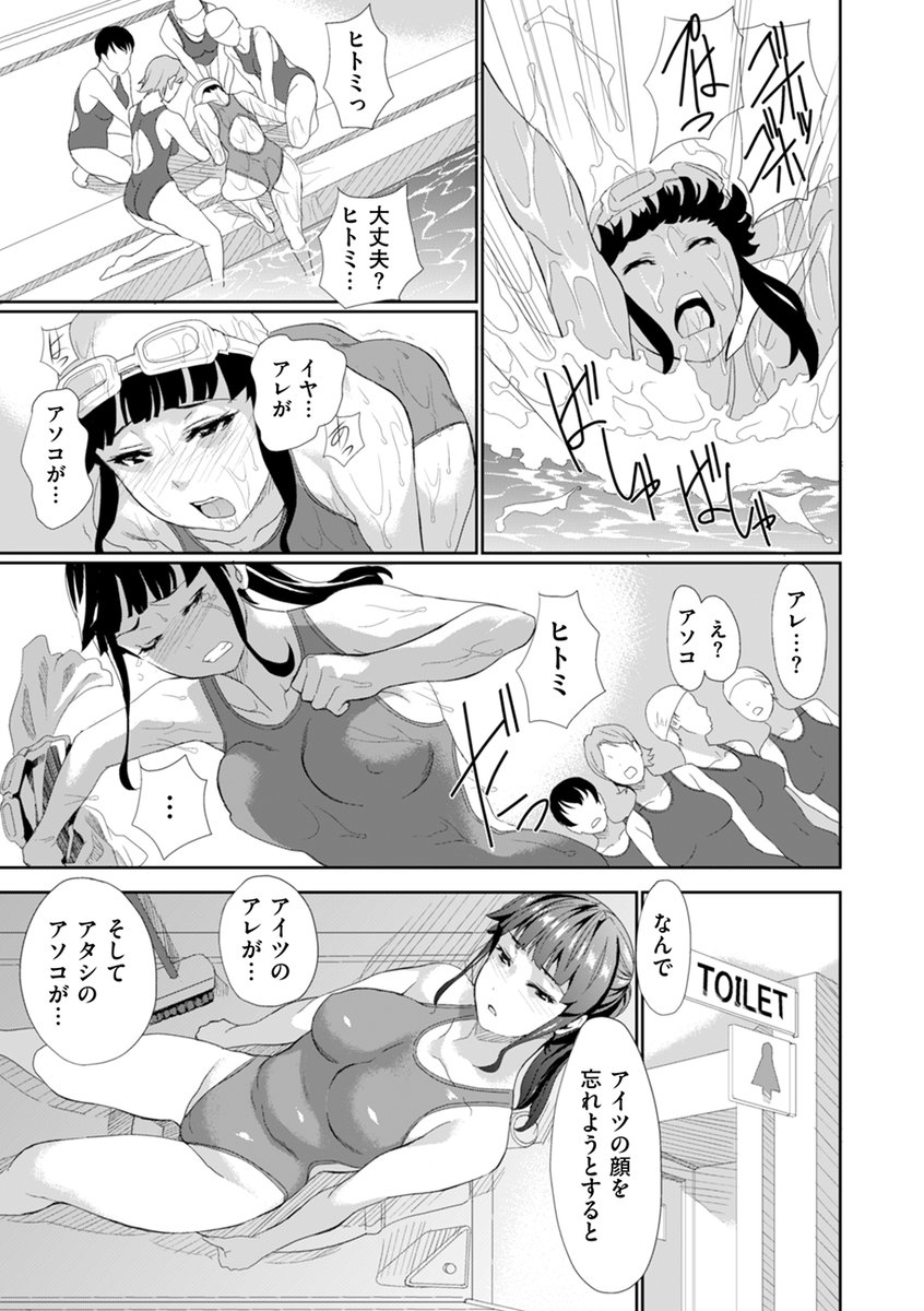 続きにはエッチなシーンもありますので 