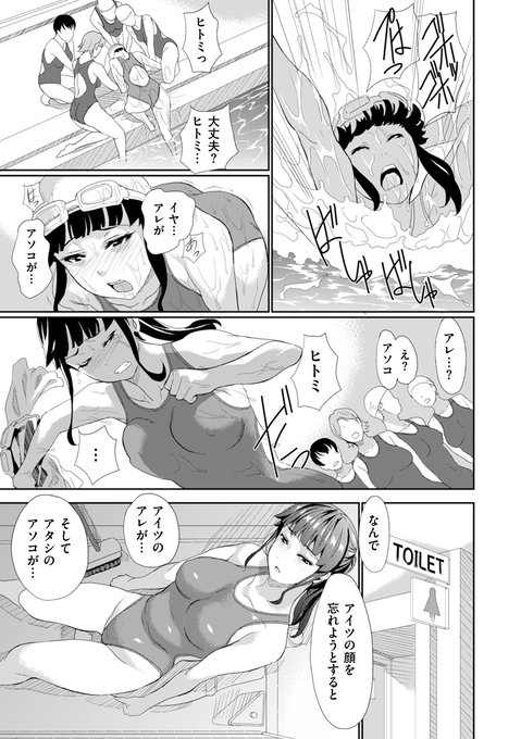 続きにはエッチなシーンもありますので 