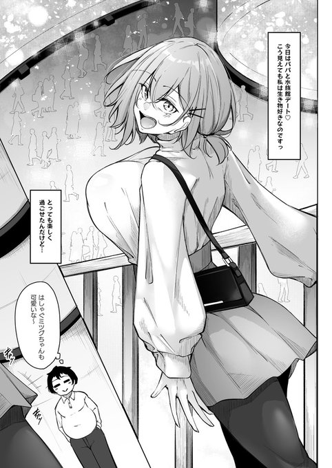 大崎美胤の男性事情②
【続きはこちら↓】
・FANBOX→https://t.co/2BJV7A63jm
・fantia→https://t.co/9o8iyqt4an 