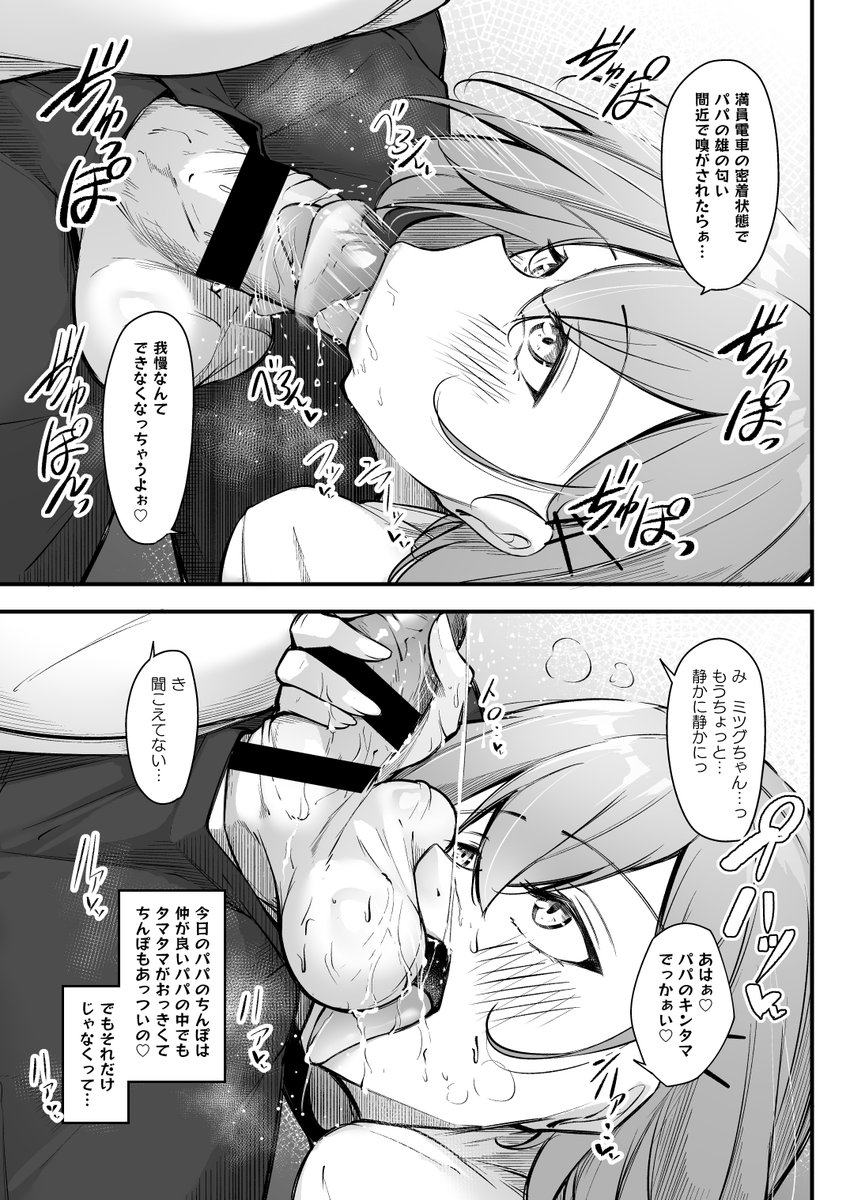 大崎美胤の男性事情②
【続きはこちら↓】
・FANBOX→https://t.co/2BJV7A63jm
・fantia→https://t.co/9o8iyqt4an 