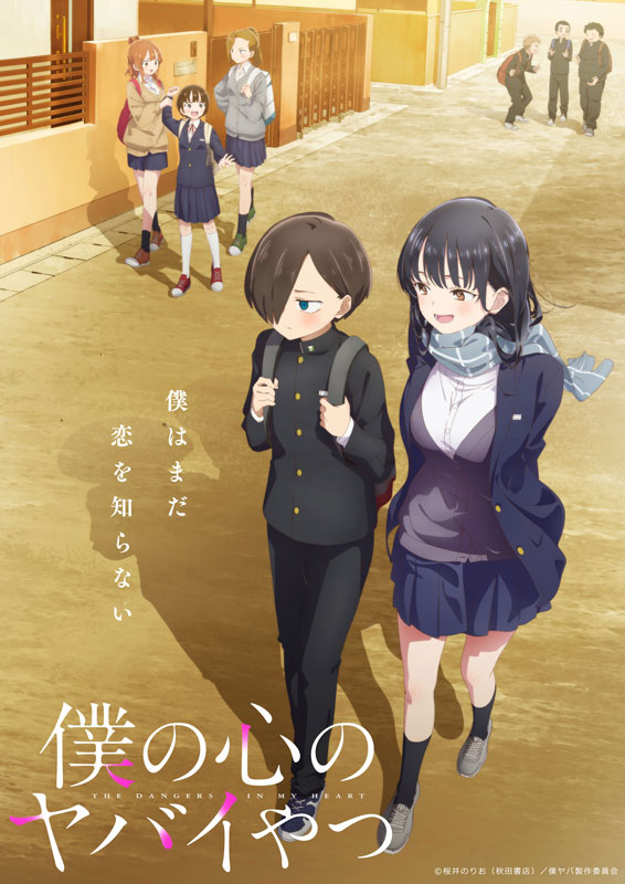 Kimi wa Houkago Insomnia Episode 8 Discussion (50 - ) - Forums