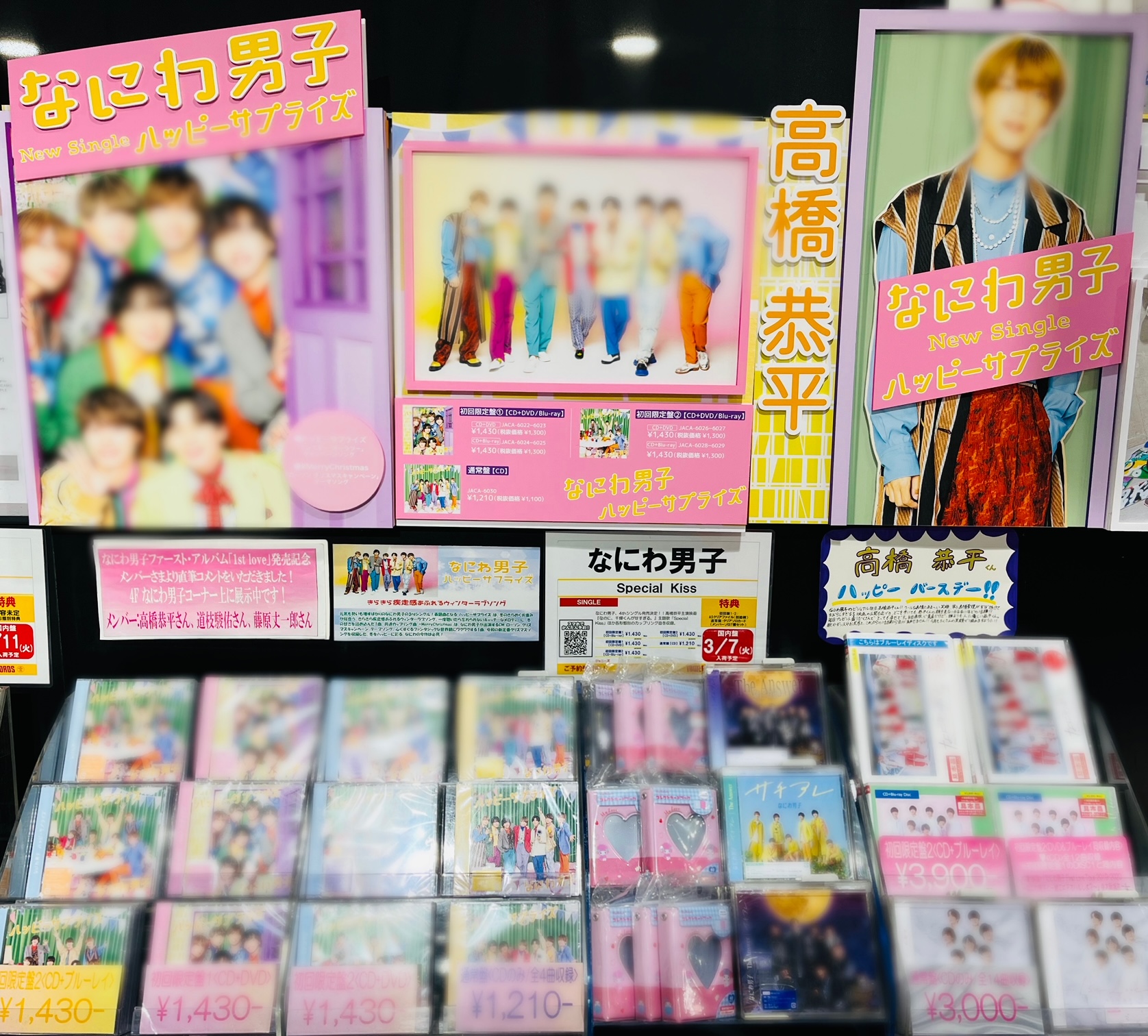 なにわ男子 カップスリーブ 41xPtHvlW1L._UF350,350_QL50_.jpg