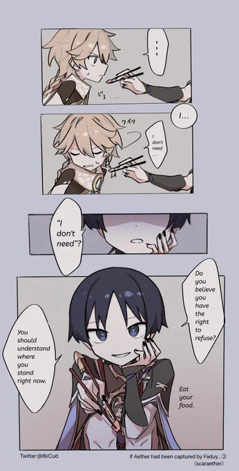 Translated on request②

"If Aether had been captured by Faduy..."(scaraether)

#Scaraether 

If my English is wrong, please point it out. 