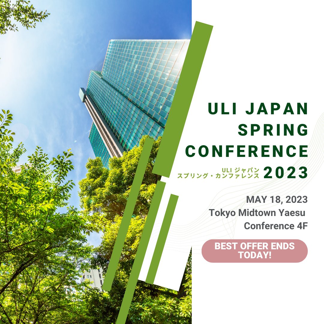 uli_japan's tweet photo. ULI Japan Spring Conference is May 18 (Thurs) at Tokyo Midtown Yaesu, super early bird discount pricing ends TODAY! Don't miss this offer! Register at
https://t.co/SMjdSe11E5 https://t.co/RobG5KFOEP