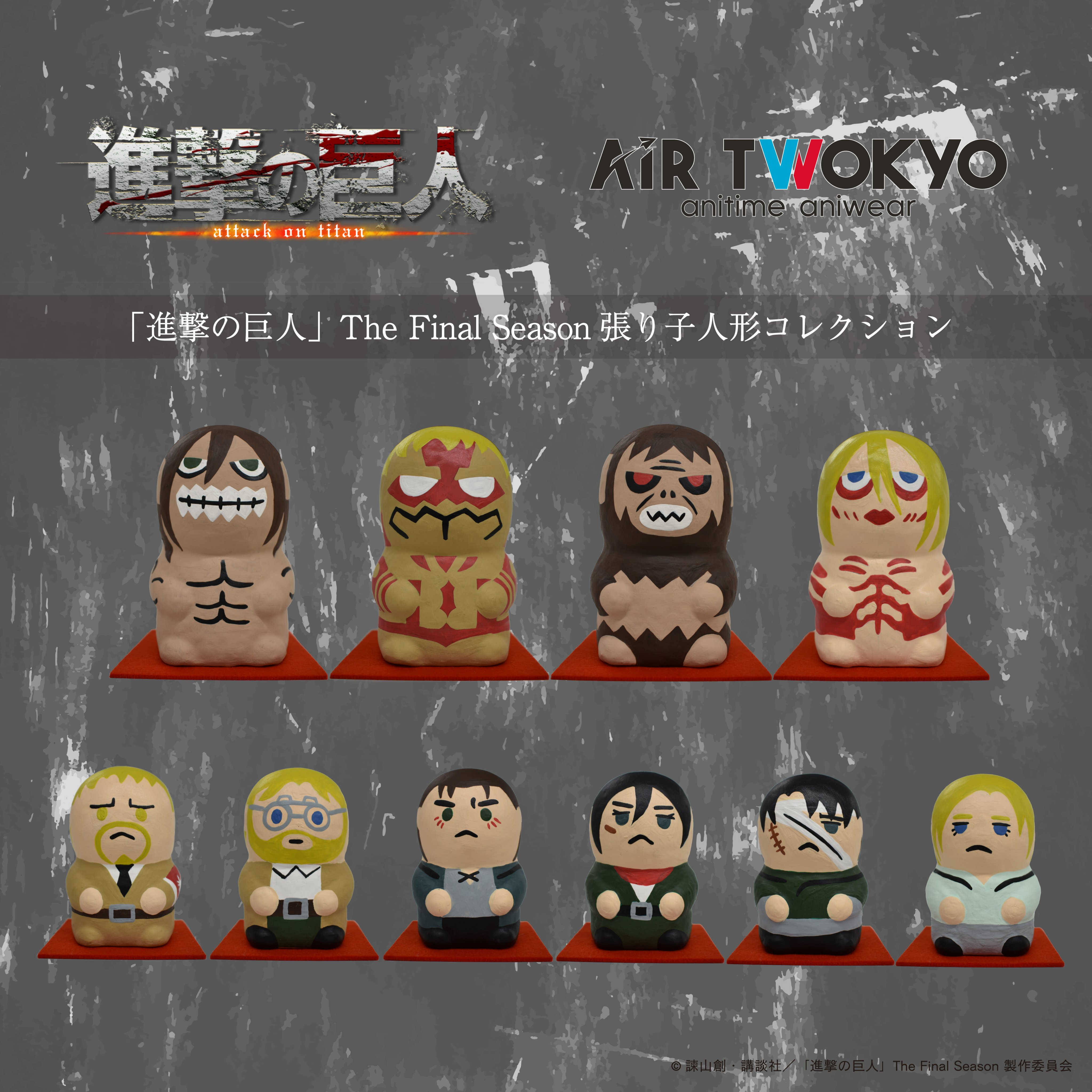AIR TWOKYO(エアトゥーキョー) on X: AIR TWOKYO(エアトゥーキョー) on X: