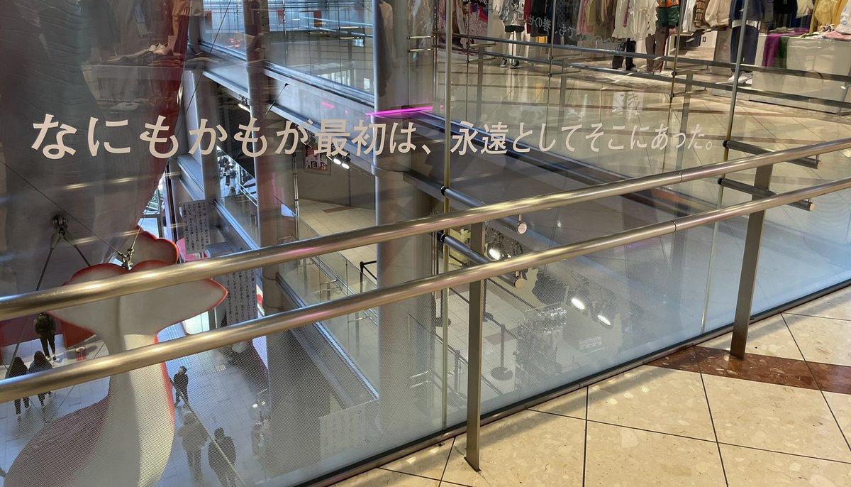 iesot6's tweet photo. HEP FIVE内の点在する詩も本日までです！！
#最果タヒ展 https://t.co/nwTLqlaf5L