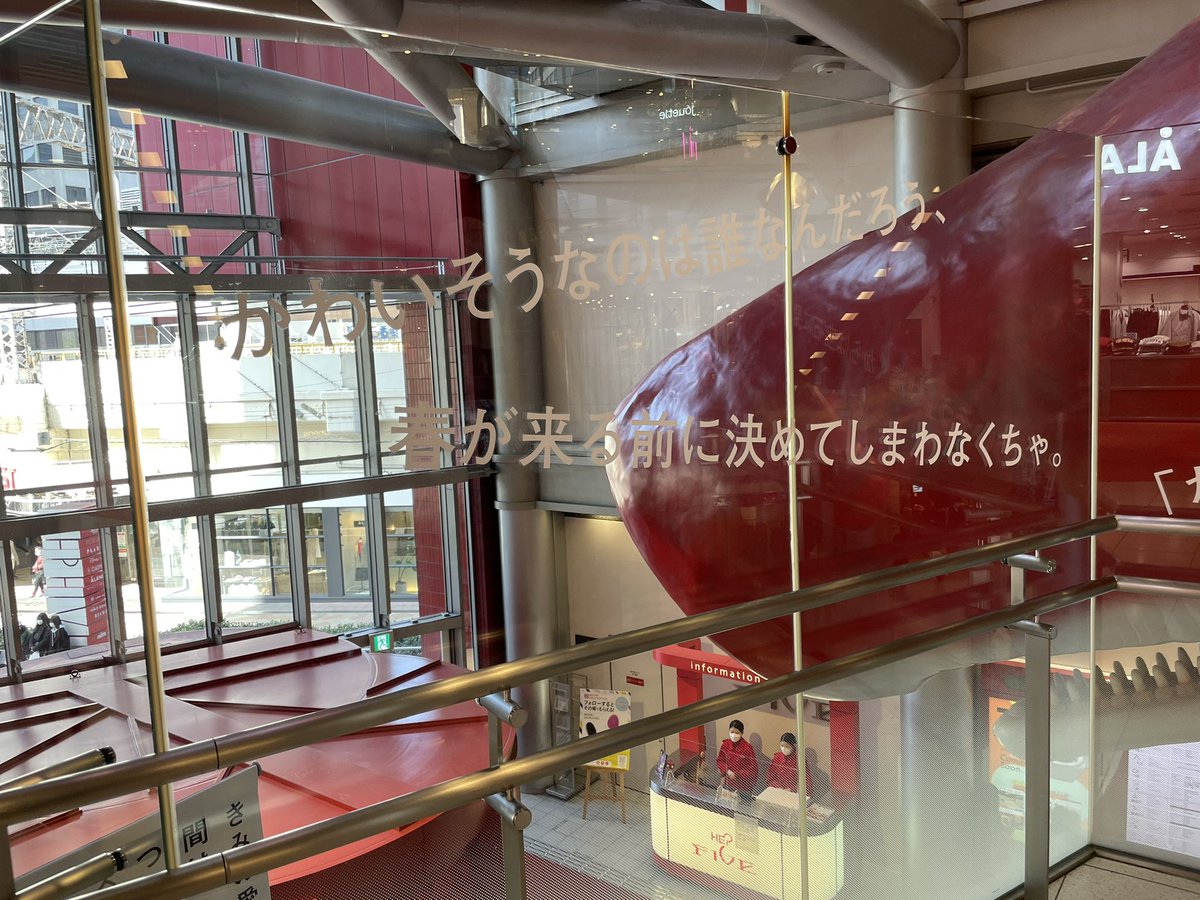 iesot6's tweet photo. HEP FIVE内の点在する詩も本日までです！！
#最果タヒ展 https://t.co/nwTLqlaf5L