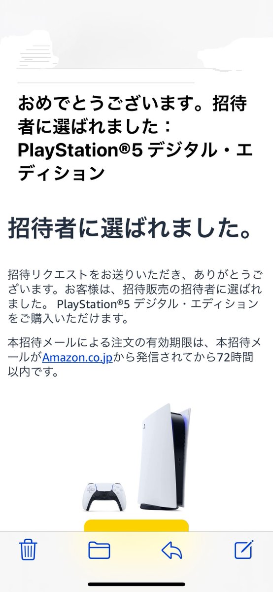 Tsubu_ultima's tweet photo. amazonのＰＳ５購入に招待された！
ＰＣが限界に近かったので、これでひと安心！
ＦＦ１６もできる！
ＰＳ５用のソフトは次のセールまで待つという手もあるかな？（新学期セールとかやってくれ！！吉田！)
とりあずSSDも買う！
#FF14　#PCからPS5 https://t.co/CyIwynDnZa
