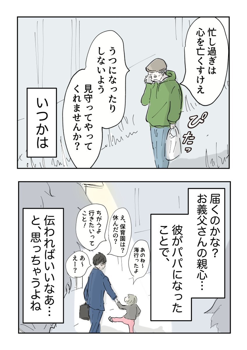 (6/6) 